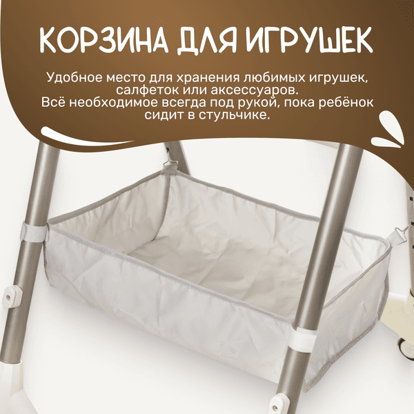 Стульчик для кормления NINO Banny 6