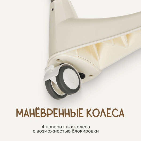 Стульчик для кормления NINO Banny 5