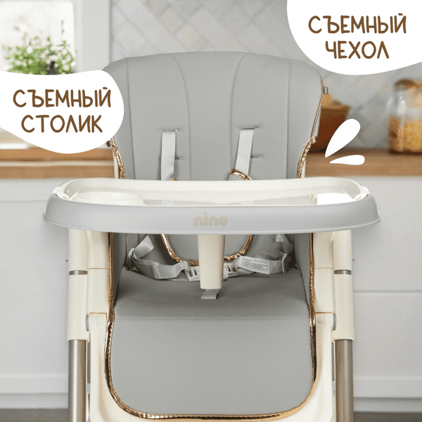 Стульчик для кормления NINO Banny 4
