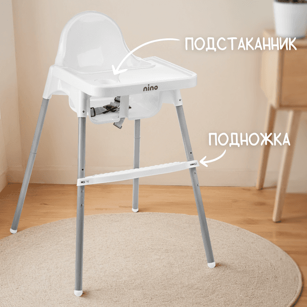 Стульчик для кормления NINO Bird 5