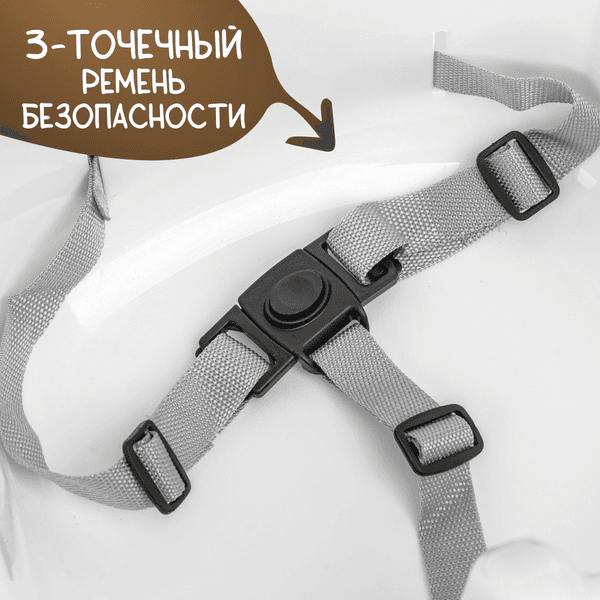 Стульчик для кормления NINO Bird 3