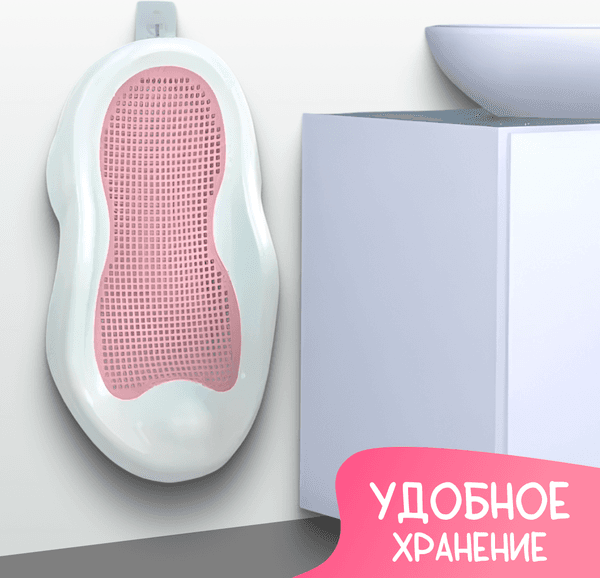 Горка для купания NINO Luna 3