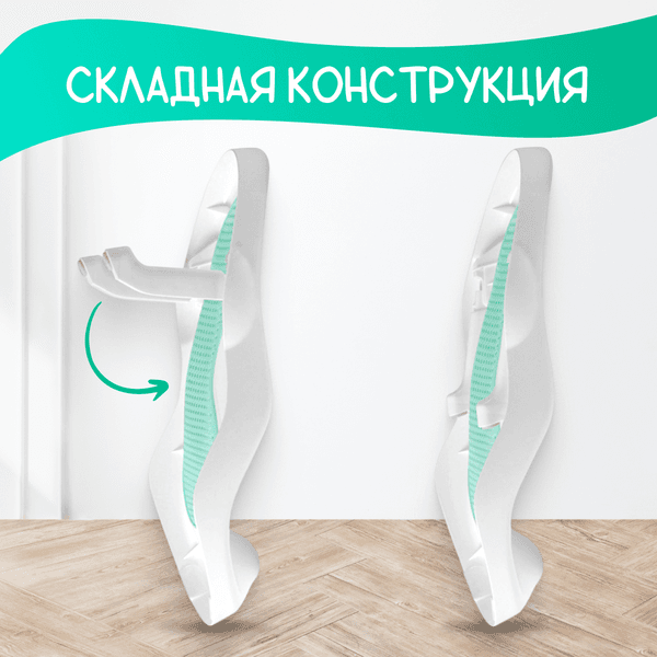 Горка для купания NINO Luna 2