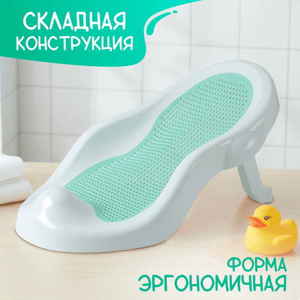 Горка для купания NINO Luna