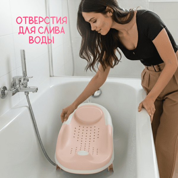 Горка для купания NINO Sunny 2