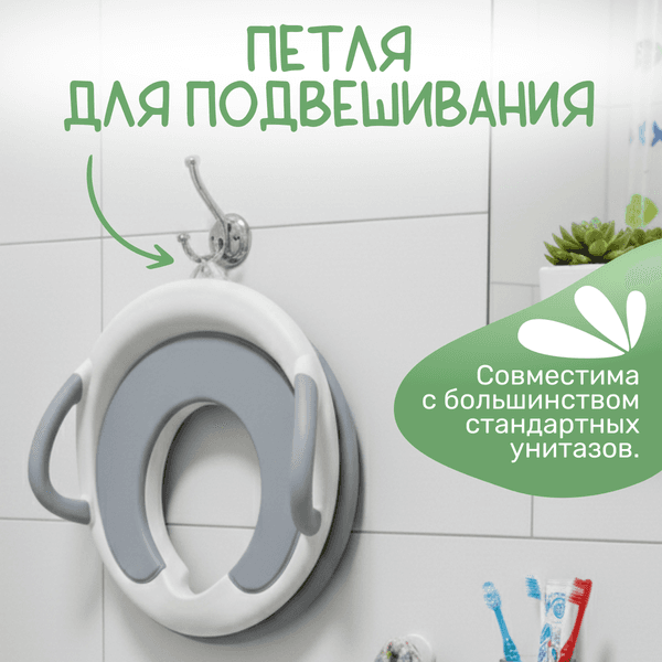 Детская накладка на унитаз NINO Step-by-step 3