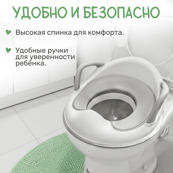 Детская накладка на унитаз NINO Step-by-step 2