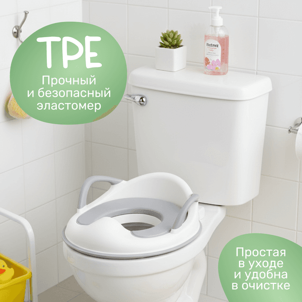 Детская накладка на унитаз NINO Step-by-step 4
