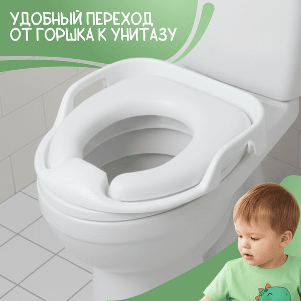 Детская накладка на унитаз NINO Simba