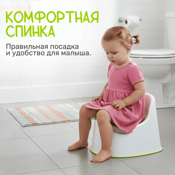 Детский горшок NINO Duet 4