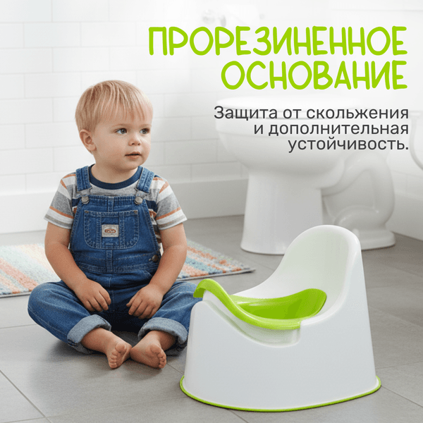 Детский горшок NINO Duet 3