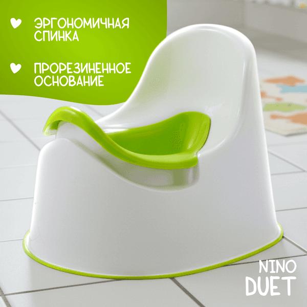 Детский горшок NINO Duet
