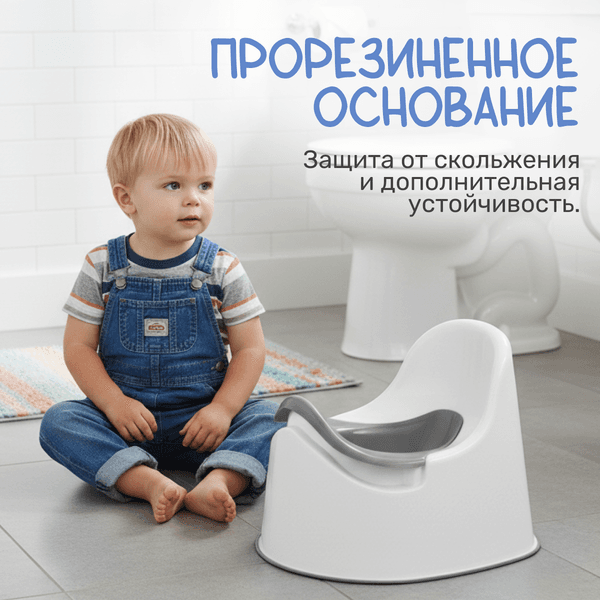 Детский горшок NINO Duet 3