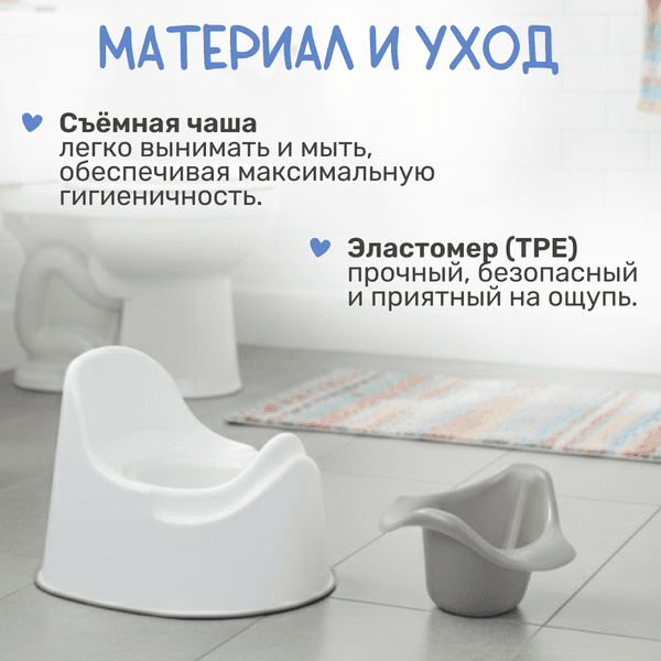 Детский горшок NINO Duet 5