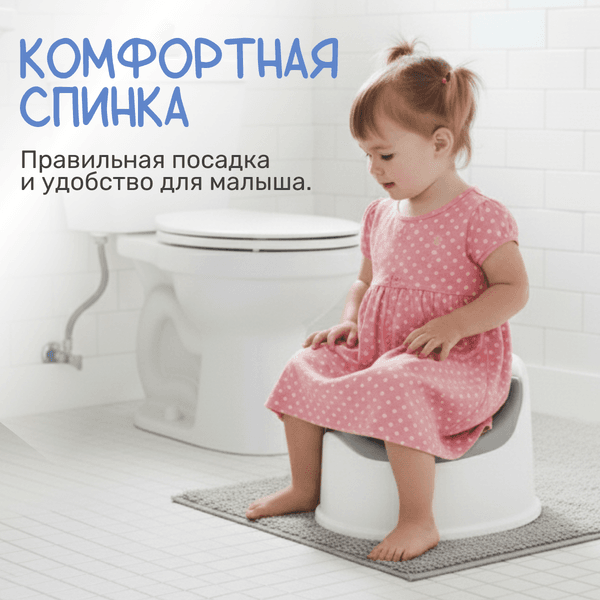 Детский горшок NINO Simba 4