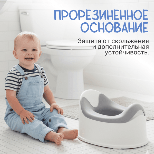 Детский горшок NINO Simba 3