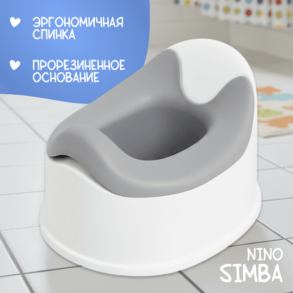 Детский горшок NINO Simba