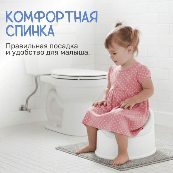 Детский горшок NINO Simba 4