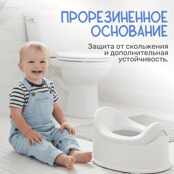 Детский горшок NINO Simba 3