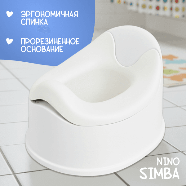 Детский горшок NINO Simba