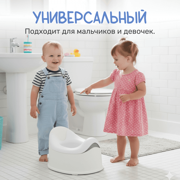 Детский горшок NINO Simba 2