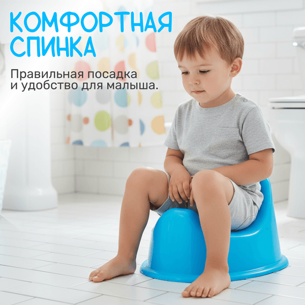 Детский горшок NINO Shark 2