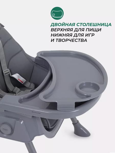 Стульчик для кормления MOWbaby Nemo / MBH140 5