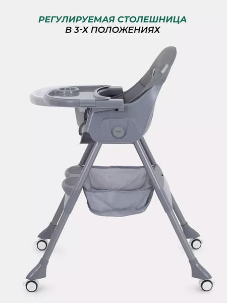 Стульчик для кормления MOWbaby Nemo / MBH140 4