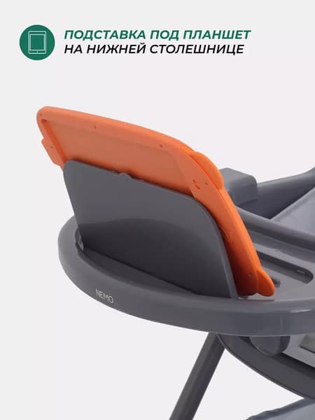Стульчик для кормления MOWbaby Nemo / MBH140 6