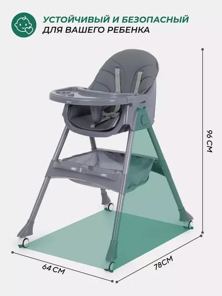 Стульчик для кормления MOWbaby Nemo / MBH140 2