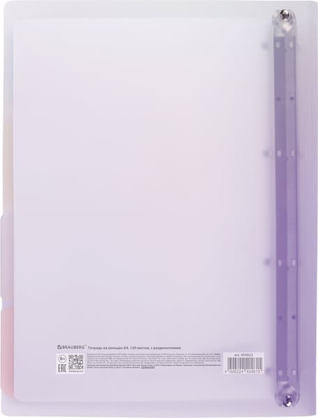 Тетрадь Brauberg Grade / 404623 3