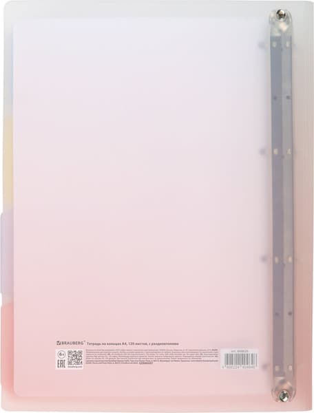 Тетрадь Brauberg Grade / 404626 4