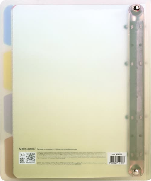 Тетрадь Brauberg Grade / 404628 9
