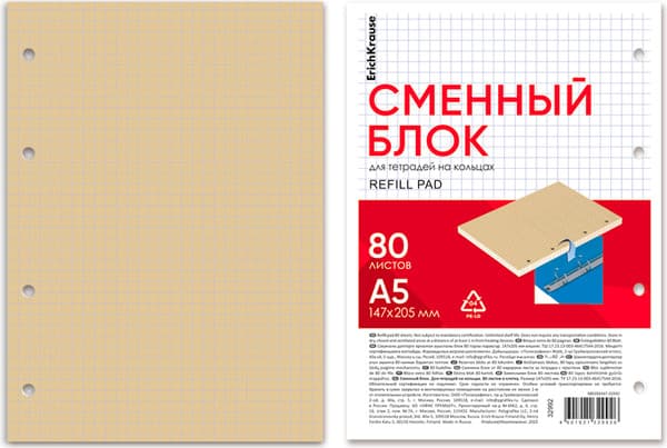 Сменный блок листов Erich Krause 32992