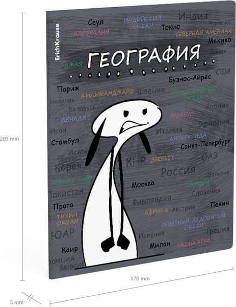 Тетрадь предметная Erich Krause Чубрик. География / 59475 4