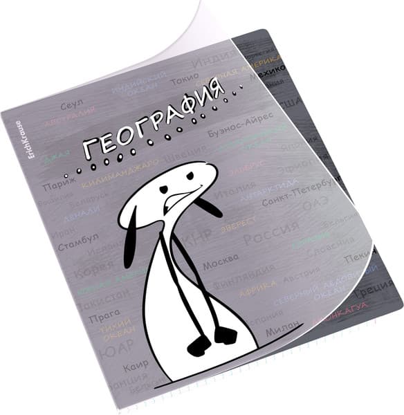 Тетрадь предметная Erich Krause Чубрик. География / 59475
