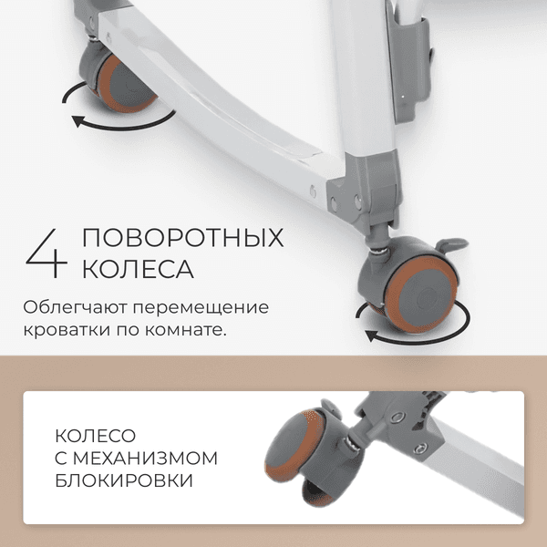 Детская кроватка Labalu Dream 4