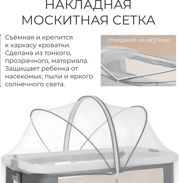 Детская кроватка Labalu Dream 5