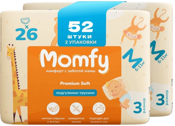Подгузники-трусики детские Momfy 3 размер М