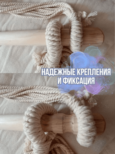 Гамак-качели Wahoo YF66041 6