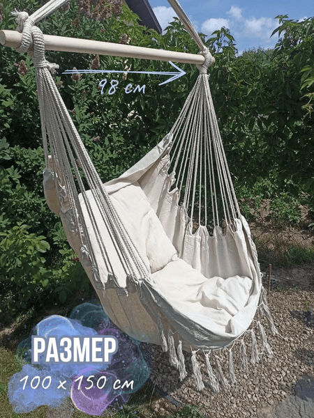 Гамак-качели Wahoo YF66041 2