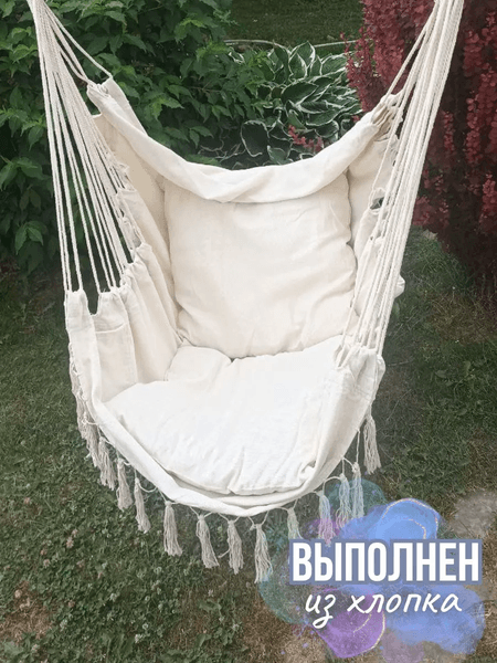 Гамак-качели Wahoo YF66041 3