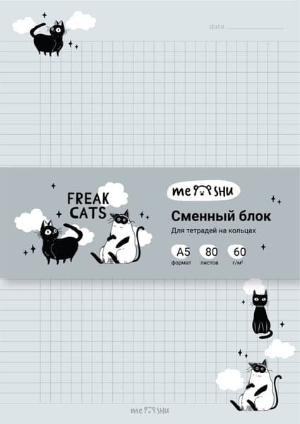 Сменный блок листов Meshu Freak Cats / MS_57270