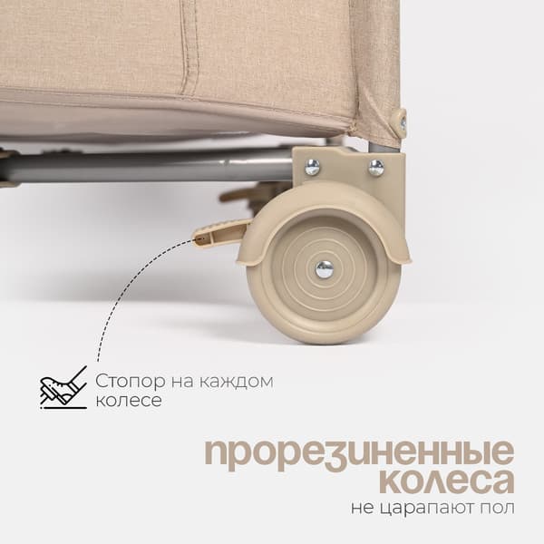 Кровать-манеж Tomix Play / P9001 2