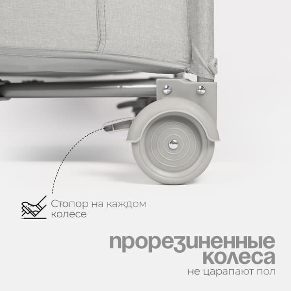 Кровать-манеж Tomix Play / P9001 8