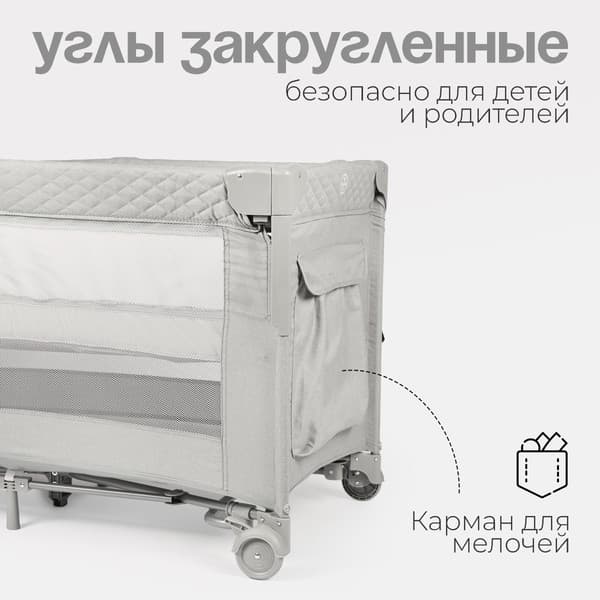 Кровать-манеж Tomix Born / P9070 6
