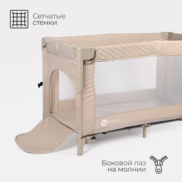 Кровать-манеж Tomix Born Plus / P9070PLUS 5