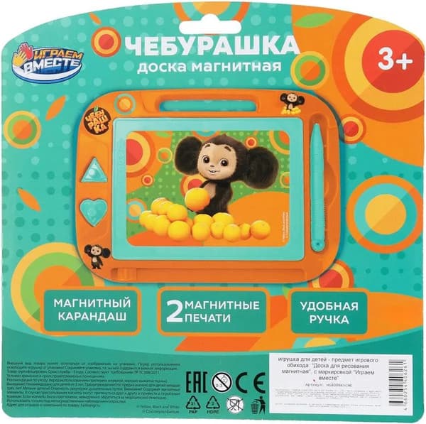 Доска для рисования Играем вместе Чебурашка / HS8006KSCHE (48) 5