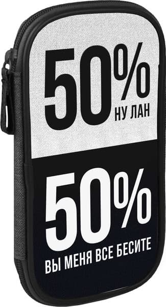 Пенал Феникс+ Фразы с характером / 68934