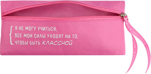 Пенал Феникс+ Цитата дня / 68957 2
